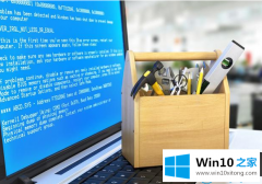 老鸟解决win10电脑不停的具体解决要领