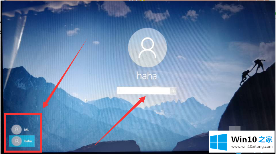 win10笔记本电脑如何切换账户的具体方法