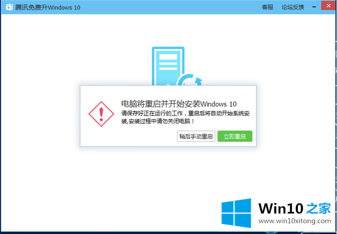 win10升级助手怎么使用的详细解决门径