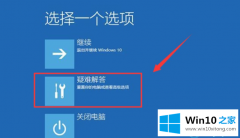 主编给您说win10升级后蓝屏的处理方式