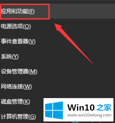 win10升级后蓝屏的处理方式