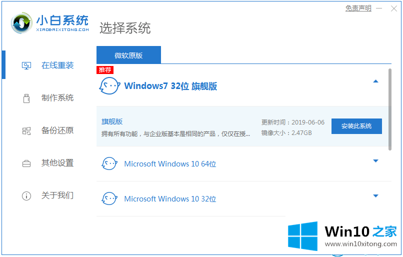 win7的处理技巧