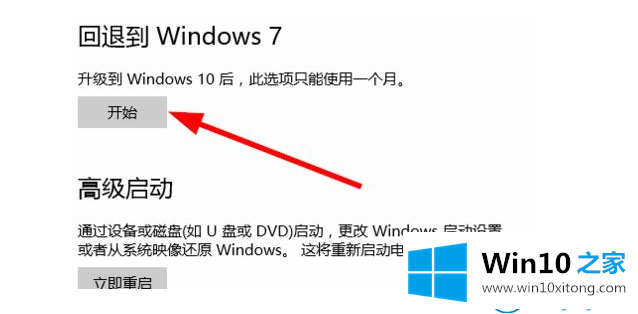 win7的处理技巧