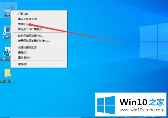 Win10主板型号在哪看的操作步骤