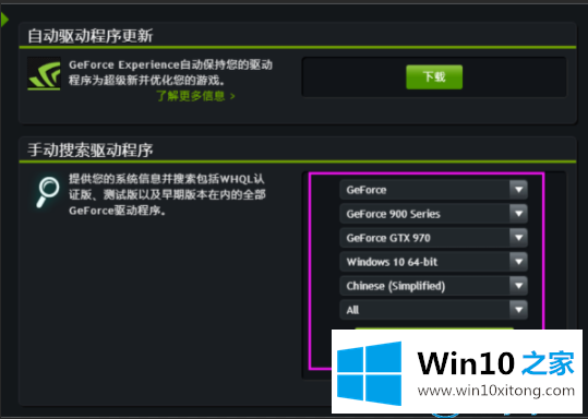 win10开机黑屏的详尽操作要领