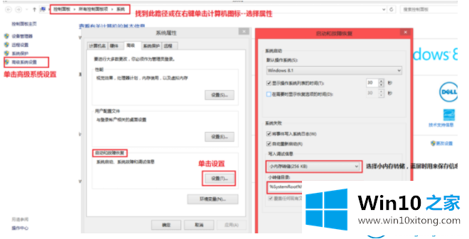 win7蓝屏修复工具下载使用方法的完全解决举措