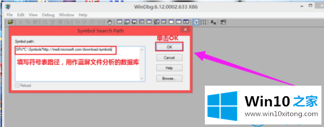 win7蓝屏修复工具下载使用方法的完全解决举措