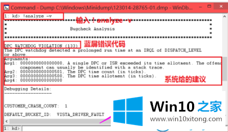 win7蓝屏修复工具下载使用方法的完全解决举措