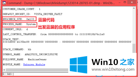 win7蓝屏修复工具下载使用方法的完全解决举措