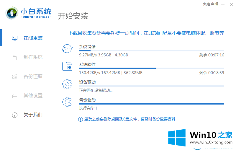 win7图文教程的处理步骤