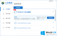 老司机演示win7图文教程的处理步骤