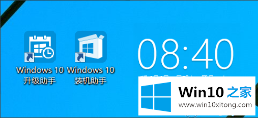 win10系统操作步骤的完全解决举措