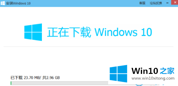 win10系统操作步骤的完全解决举措