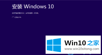 win10系统操作步骤的完全解决举措