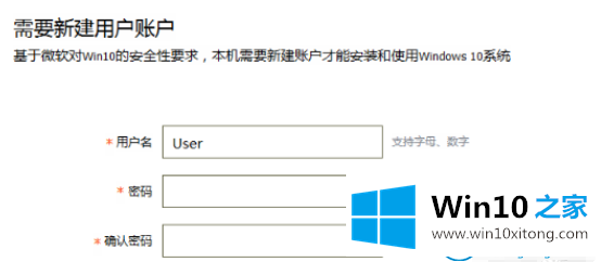 win10系统操作步骤的完全解决举措