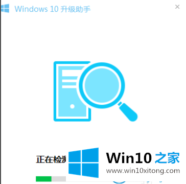 win10系统操作步骤的完全解决举措