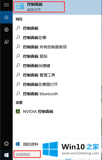 win10升级成win10专业版的详细处理教程