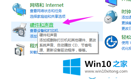 Win10进入系统前黑屏一会的修复法子