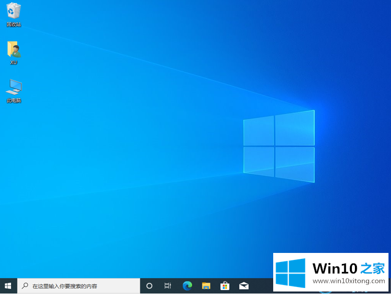 win10正式版系统下载安装教程的详尽处理法子