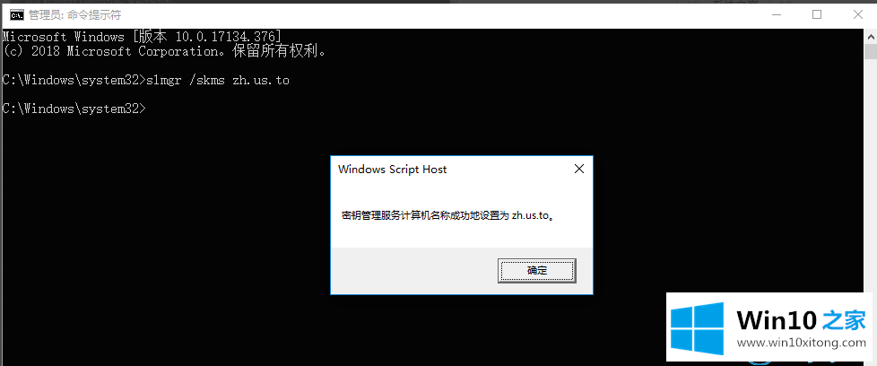 win10免费激活方法的具体解决手法