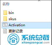 win10免费激活方法的具体解决手法