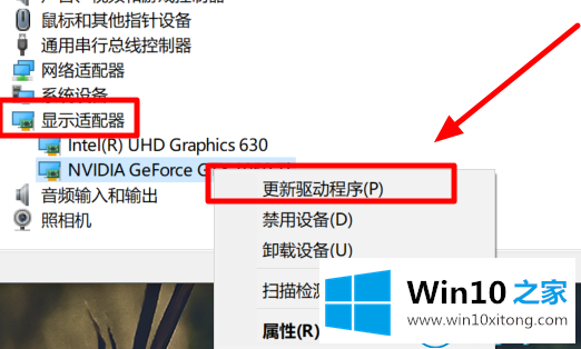 win10的完全操作手段