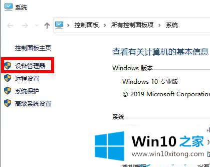 win10的完全操作手段