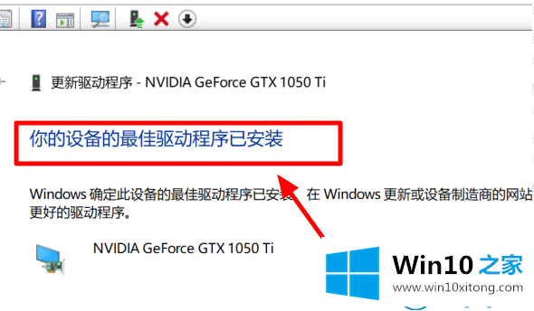 win10的完全操作手段