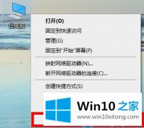 图文解读win10的完全操作手段