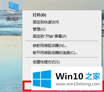 win10的完全操作手段