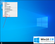 主编传授win10系统反复重启的解决法子