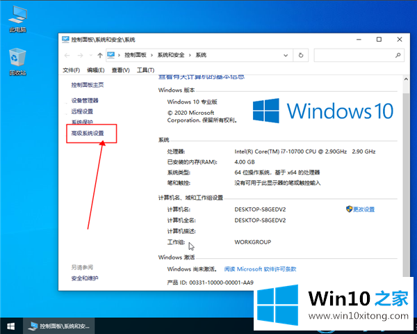 win10系统反复重启的解决法子