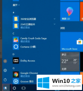 老鸟分析win10系统更新失败的图文方式