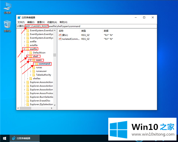 win10系统我的详尽解决技巧