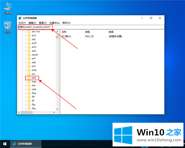 win10系统我的详尽解决技巧