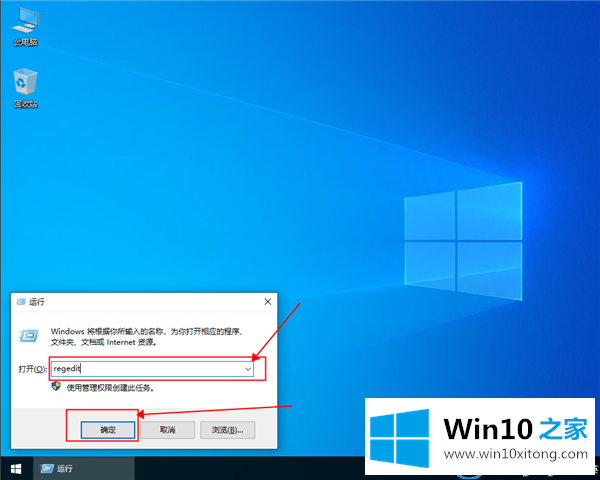 win10系统搜索功能不能使用的解决手段