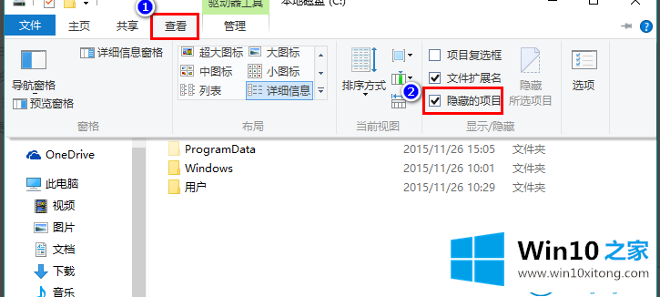 win10的完全操作手段