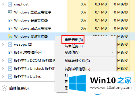 win10的完全操作手段