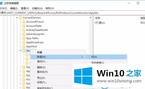 win10便签删除了怎么恢复的处理法子