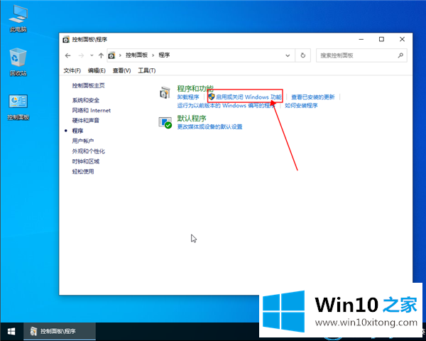 win10系统怎么搭建web服务器的完全操作办法