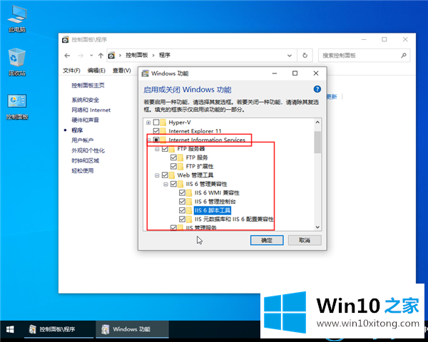 win10系统怎么搭建web服务器的完全操作办法