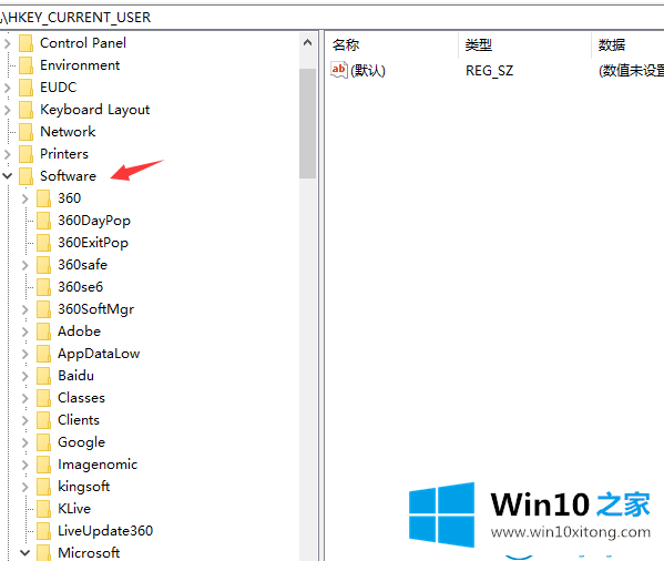 win10系统应该怎么删除无用的详尽解决教程