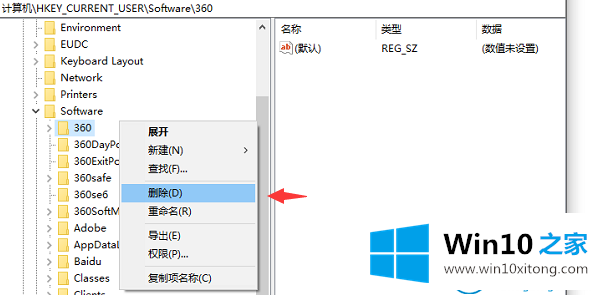 win10系统应该怎么删除无用的详尽解决教程