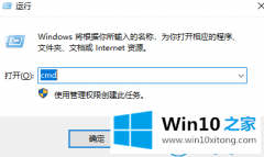 大师给您说win10系统电脑开机时桌面只有鼠标的详细处理教程