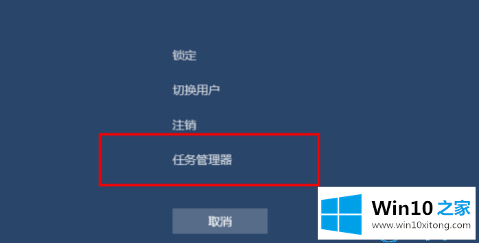 win10系统任务管理器的具体操作法子