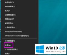 高手亲自解答win10系统自带邮件和日历的详细解决对策