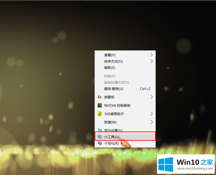 win10系统日历放到桌面上的操作方案