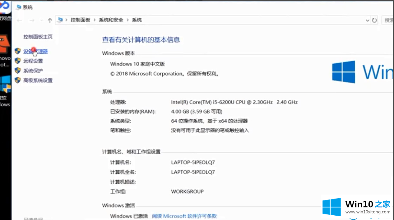 win10系统怎么安装无线网卡驱动的完全处理手段