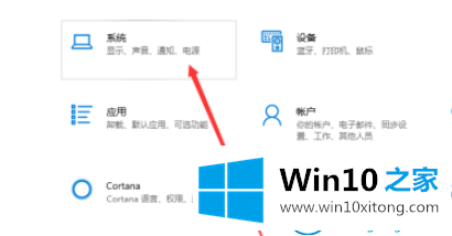 win10系统怎么打开剪贴板历史记录的解决形式