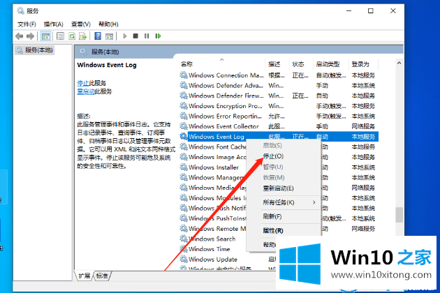 win10系统不断弹出fodhelper.exe提示的解决方式方法